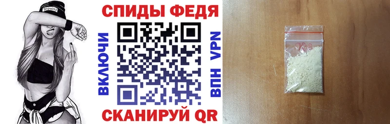 Amphetamine 97%  Калач-на-Дону 