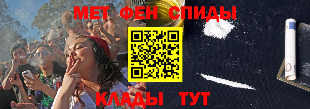 Amphetamine 97%  Вход с VPN  АМФ  Калач-на-Дону 