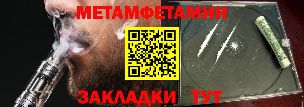 АМФ Розовый Калач-на-Дону