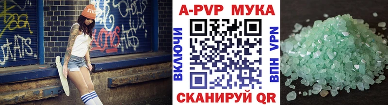 цены   Калач-на-Дону  A PVP СК 