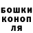 Героин гречка Bulgak Off