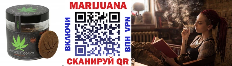Еда ТГК марихуана  Калач-на-Дону 