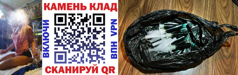 ГАШ Cannabis  как найти закладки  Калач-на-Дону 
