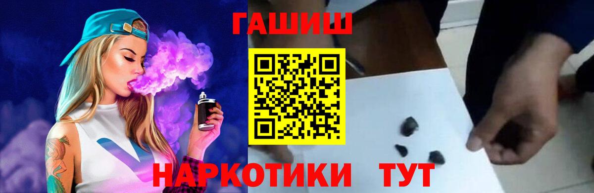 ГАШИШ hashish Калач-на-Дону