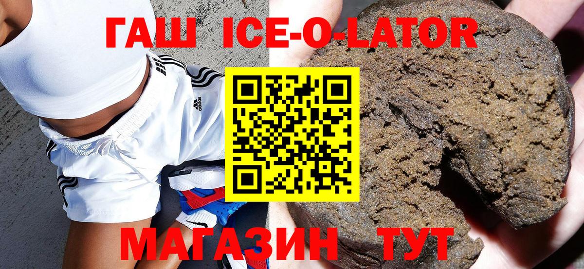 ГАШ индика сатива  Вход с VPN  ГАШ  Калач-на-Дону 