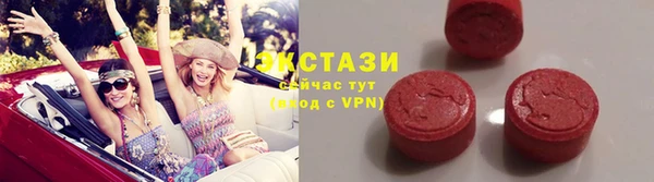прущие грибы Алексин