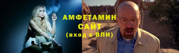 герыч Покровск