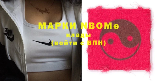 прущие грибы Алексин