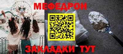 соль ск Кулебаки