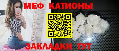 мефедрон VHQ Кунгур