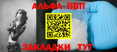 мефедрон VHQ Кунгур