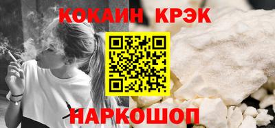 мефедрон VHQ Кунгур