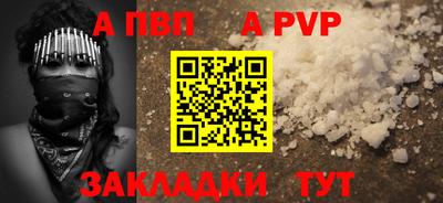 соль ск Кулебаки