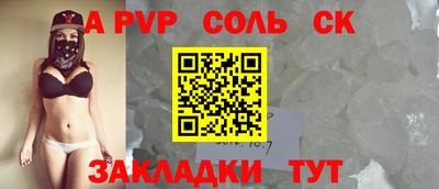 соль ск Кулебаки