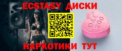 мефедрон VHQ Кунгур