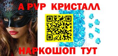 соль ск Кулебаки