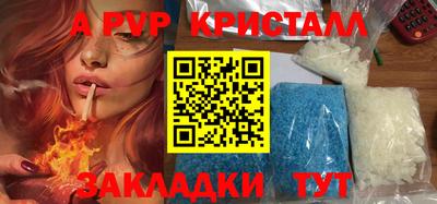 мефедрон VHQ Кунгур