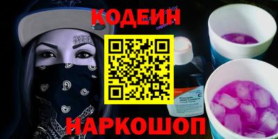 мефедрон VHQ Кунгур