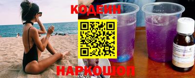 соль ск Кулебаки