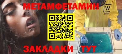 мефедрон VHQ Кунгур