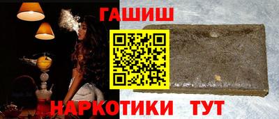мефедрон VHQ Кунгур