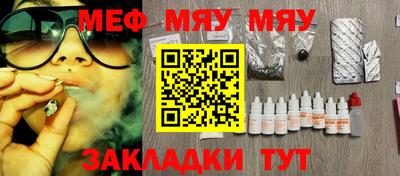 соль ск Кулебаки