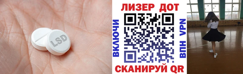 купить наркотики сайты  Калач-на-Дону  Лсд 25 экстази кислота 