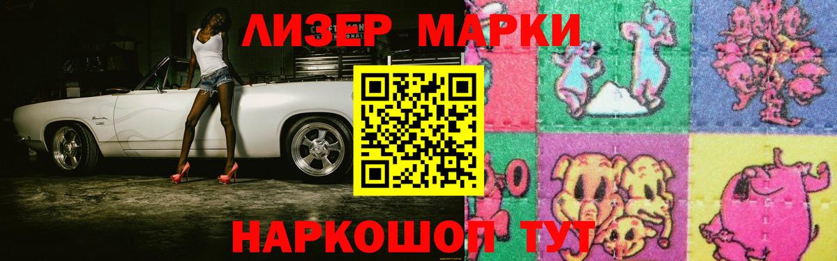 Калач-на-Дону  ЛСД экстази ecstasy  Вход с VPN  LSD-25 экстази ecstasy 