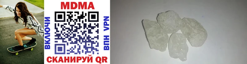 что такое наркотик  Калач-на-Дону  МДМА crystal 