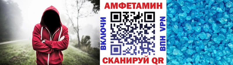 кракен онион  Калач-на-Дону  Первитин Декстрометамфетамин 99.9% 