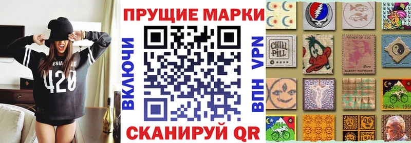 Наркотические марки 1500мкг  Калач-на-Дону 