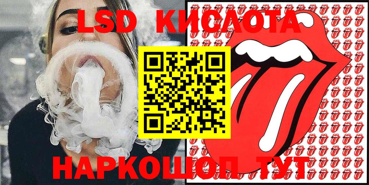 Марки 25I-NBOMe 1,8мг  Марки 25I-NBOMe 1,8мг  Калач-на-Дону  Вход с VPN 