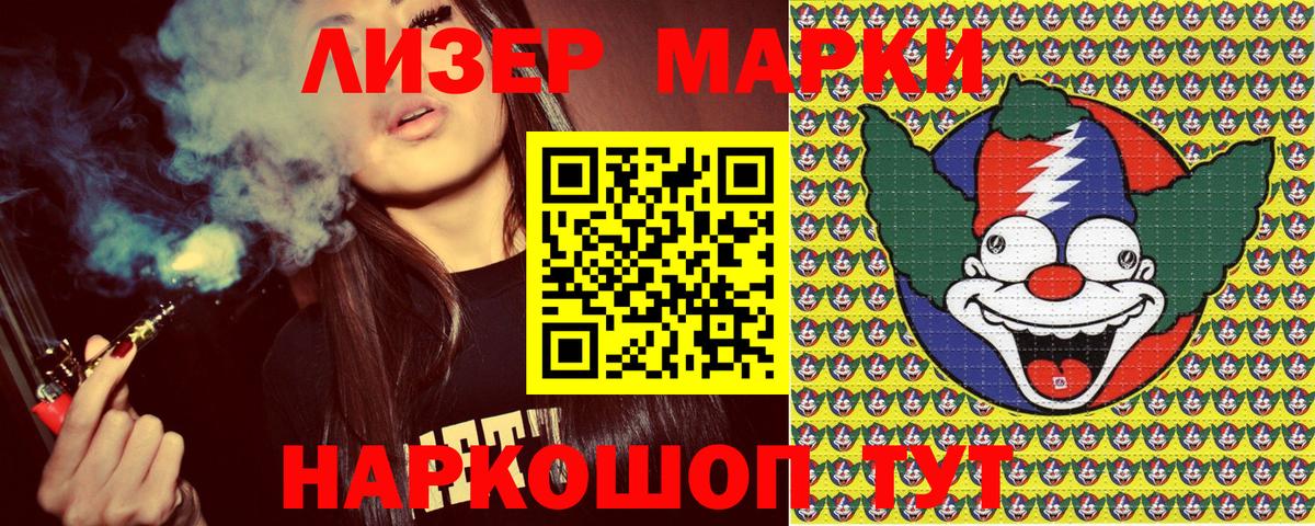 A PVP СК   COCAIN  МЕФ   ГАШИШ  КОКАИН  Вход с VPN  Калач-на-Дону  Канабис 