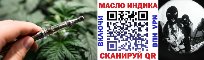 Дистиллят ТГК вейп с тгк Калач-на-Дону