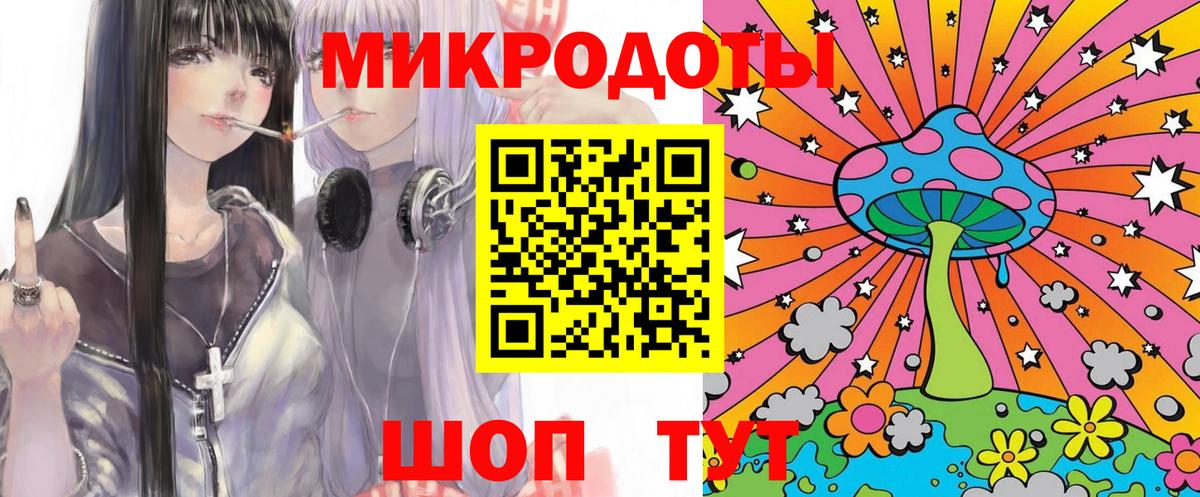 Калач-на-Дону  Галлюциногенные грибы Magic Shrooms  Псилоцибиновые грибы Magic Shrooms  Вход с VPN 