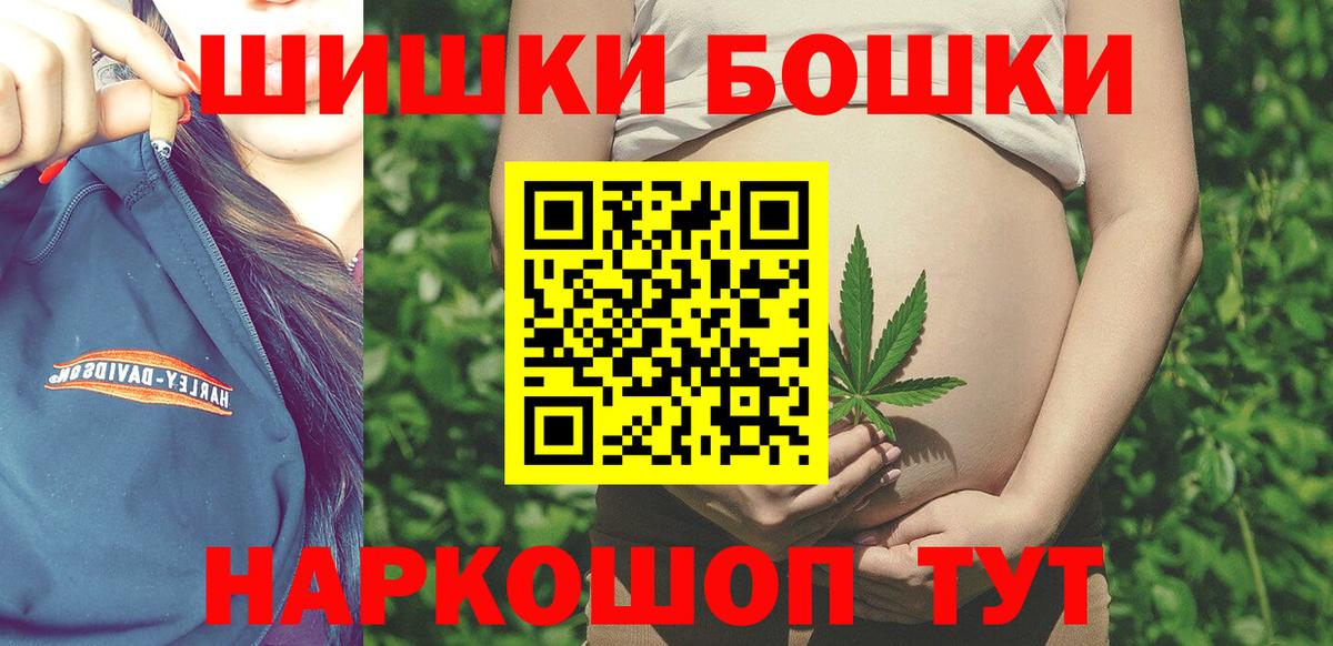 Шишки марихуана тримм Калач-на-Дону